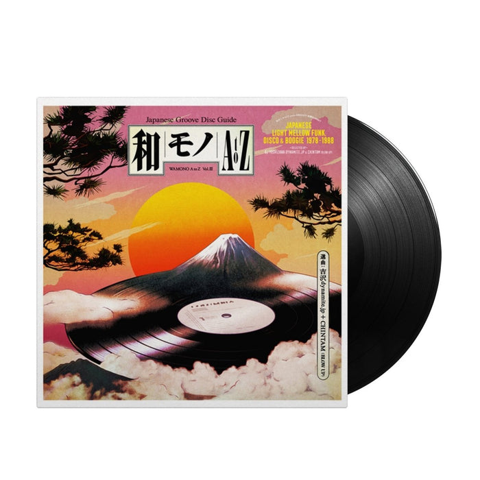 WAMONO A to Z Vol. III - Japanese Light Mellow Funk, Disco & Boogie - Inner Ocean Records